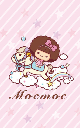 MOCMOC摩丝摩丝手机壁纸(2)