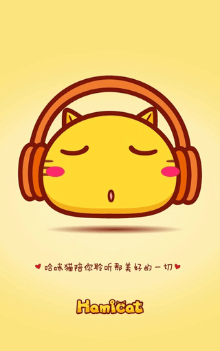 哈咪猫hamicat可爱卡通iPhone4S手机壁纸(5)