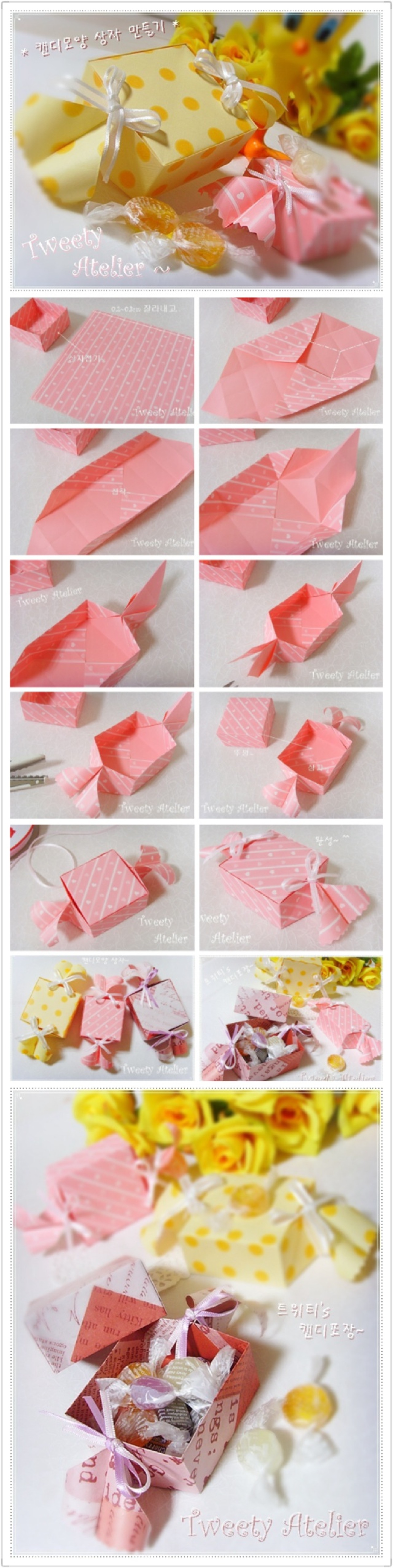 折纸糖果盒图解