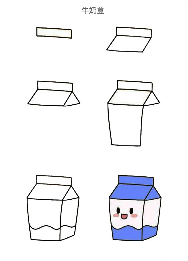 卡通牛奶盒简笔画图片大全