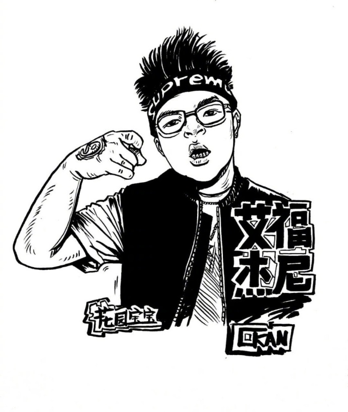 中国有嘻哈人物插画 中国有嘻哈插画(4)