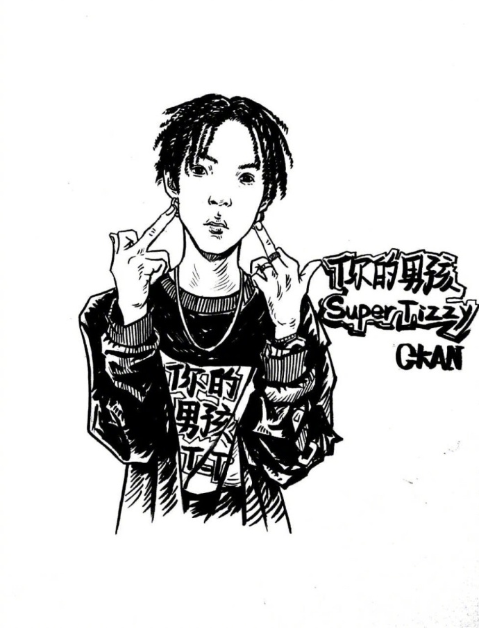 中国有嘻哈人物插画 中国有嘻哈插画(5)