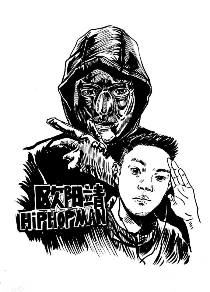 中国有嘻哈人物插画 中国有嘻哈插画(6)
