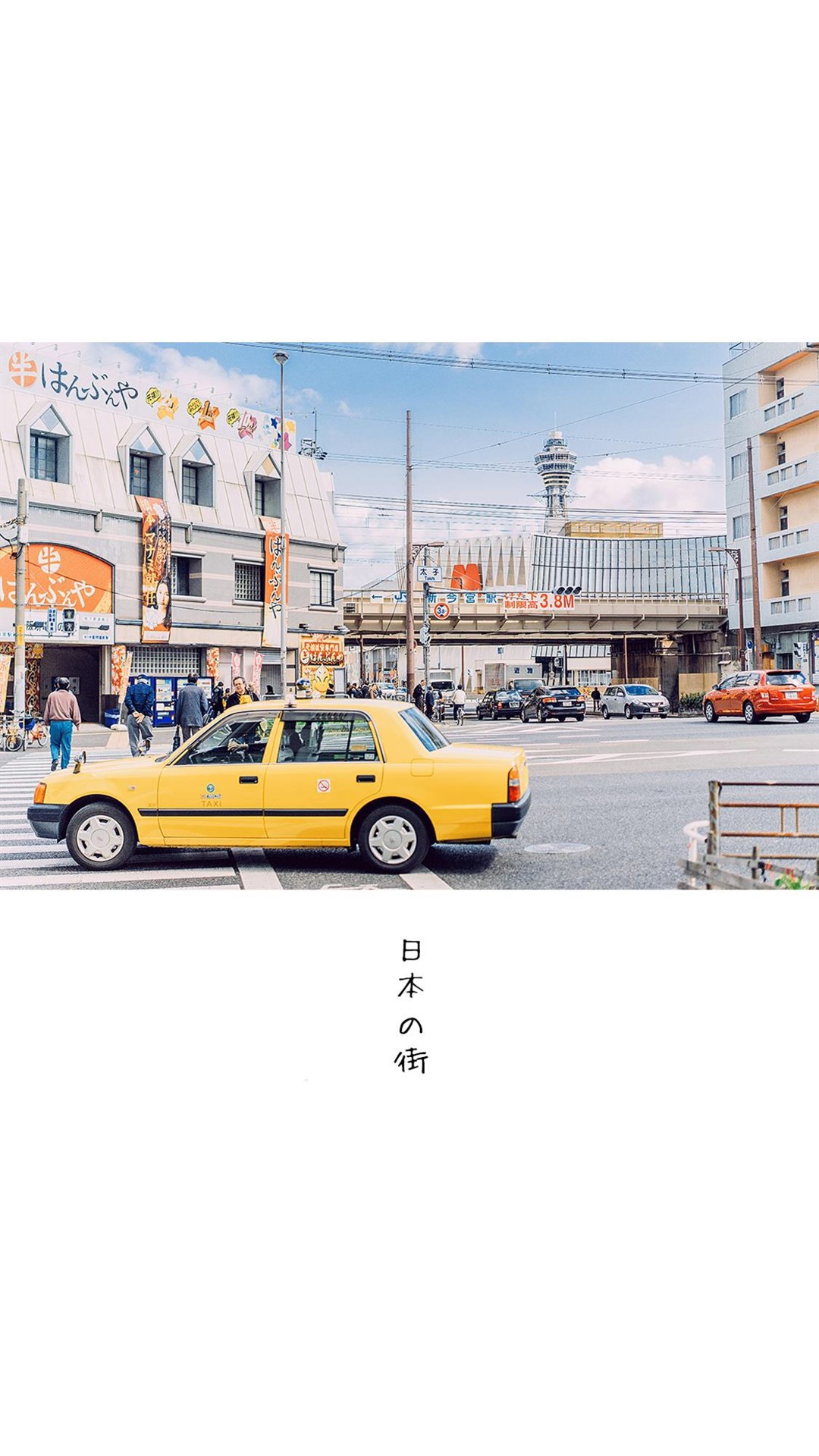 街景图片素材 清新简约日本街景风光手机壁纸(3)