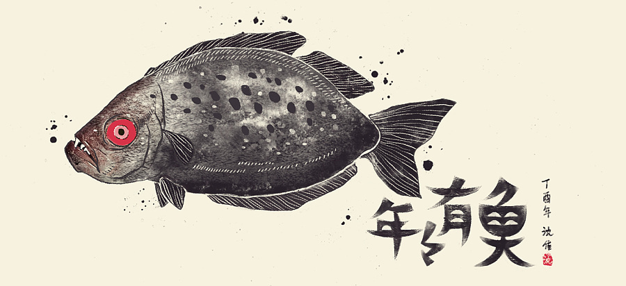 创意黑白插画手绘图片 鱼的手绘黑白图片(2)