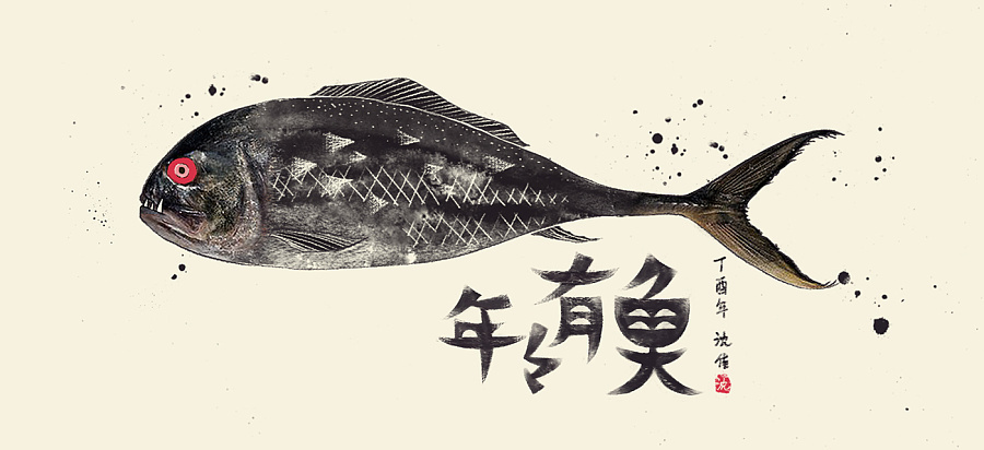 创意黑白插画手绘图片 鱼的手绘黑白图片(3)