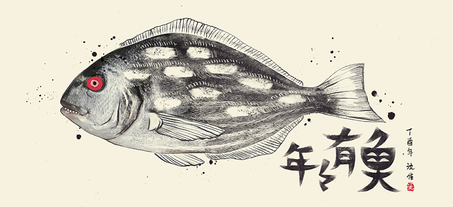 创意黑白插画手绘图片 鱼的手绘黑白图片
