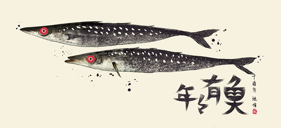 创意黑白插画手绘图片 鱼的手绘黑白图片(7)