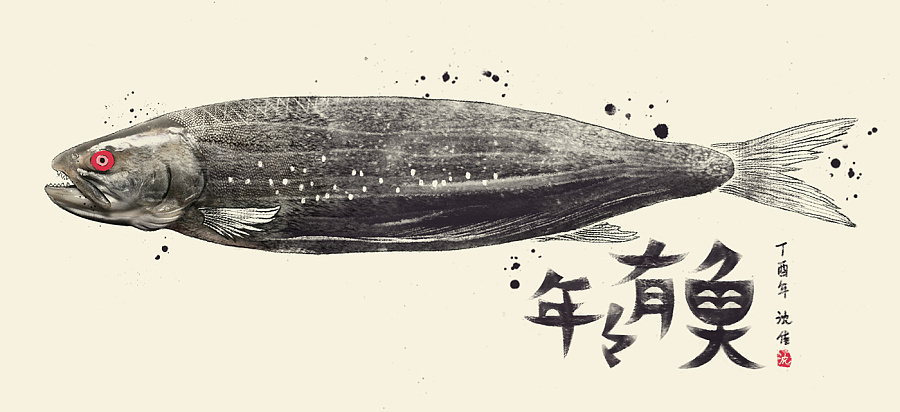 创意黑白插画手绘图片 鱼的手绘黑白图片(6)