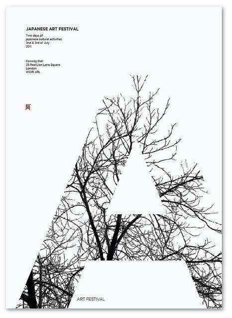 创意海报设计 花木元素海报设计图片