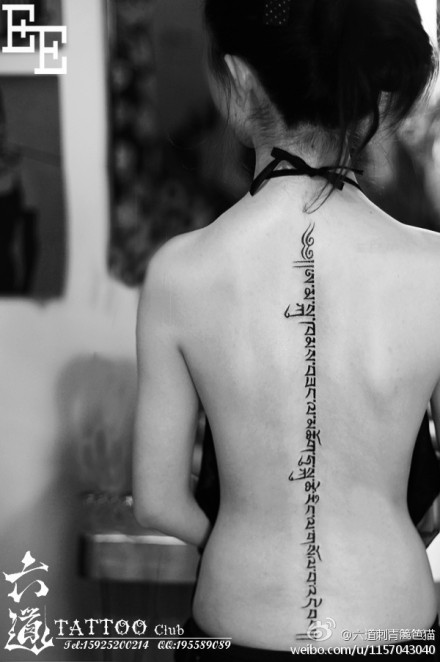 女生脊椎个性藏文字符纹身效果图