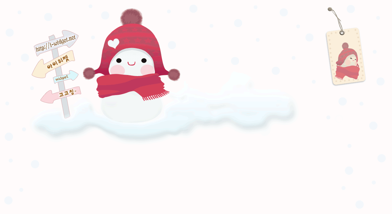 冬季戴帽子的小雪