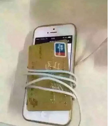超级搞笑图片之手机绑定银行卡