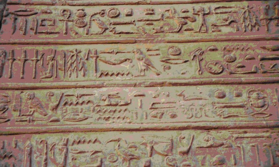 埃及象形文字图片大全