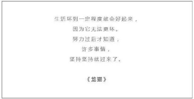 宫崎骏的作品中那些美好台词，也是美cry了