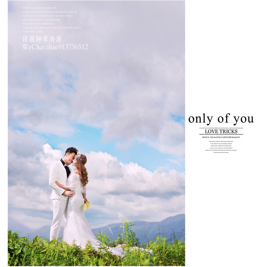 only of you 婚纱照
