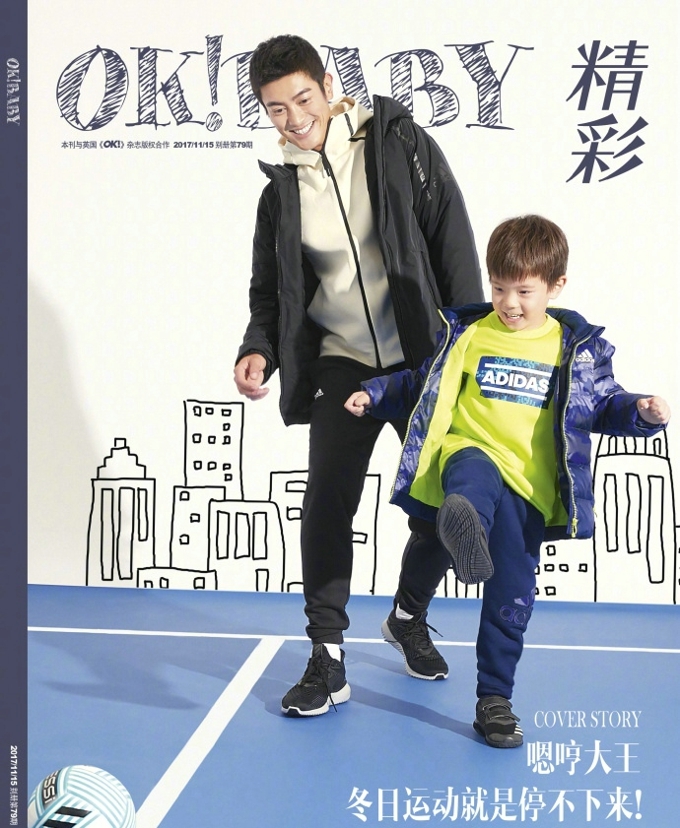 杜江与儿子嗯哼登上《OK!BABY》新刊封面
