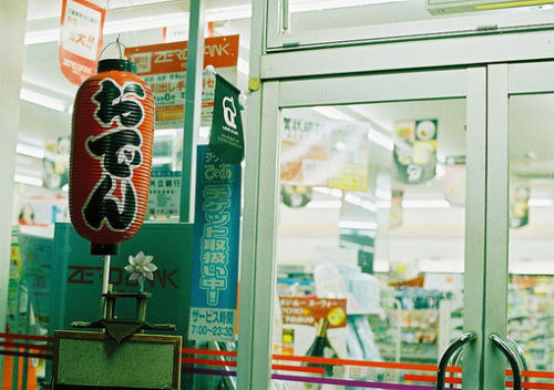 日本街景异国情调手机唯美壁纸