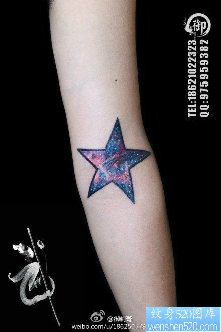 手臂精美流行的星空五角星纹身图片
