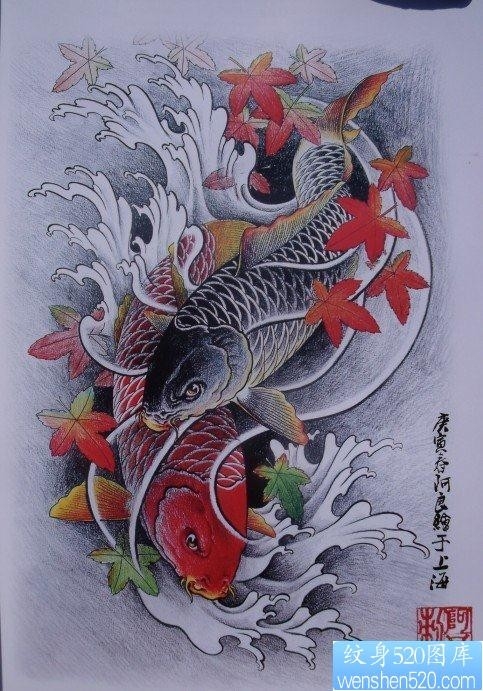 纹身520图库为你提供一张彩色鲤鱼枫叶纹身图案