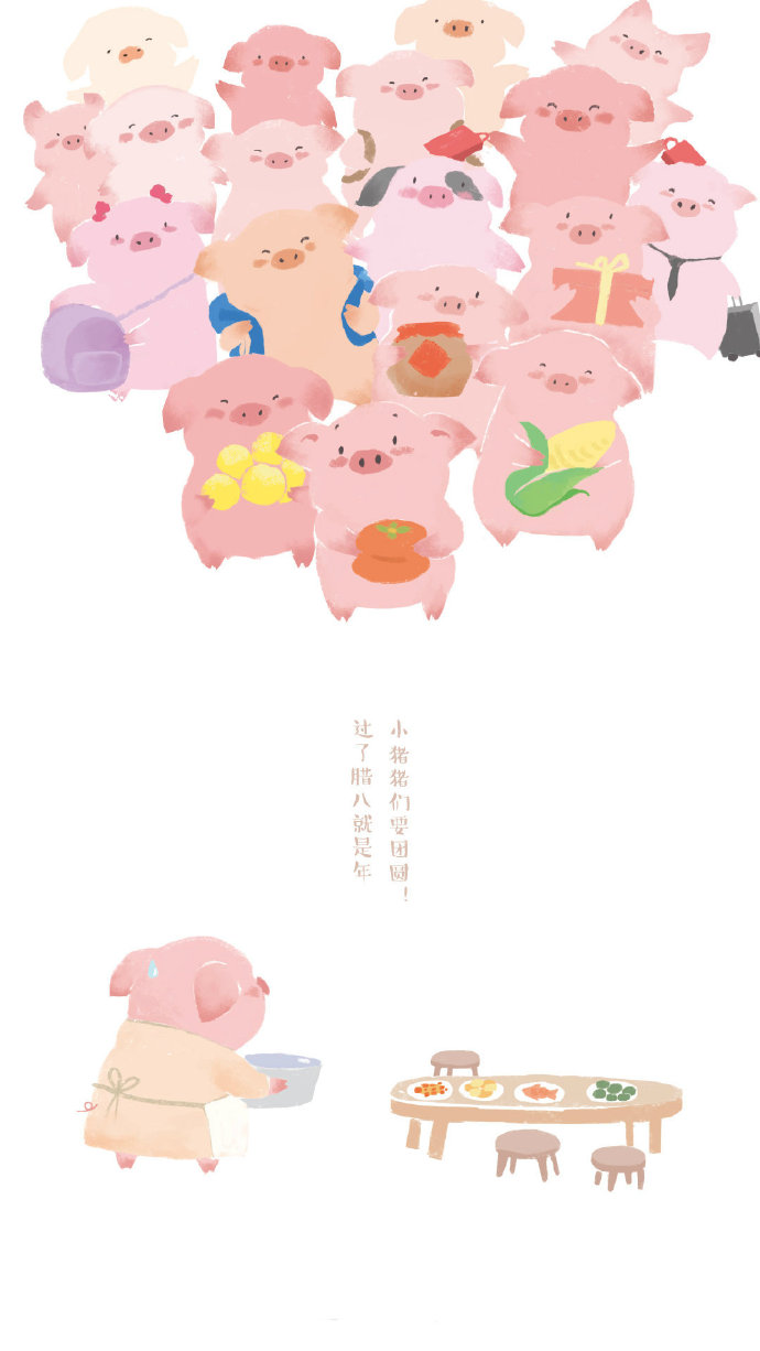2019猪年可爱壁纸 小居居背景图(6)