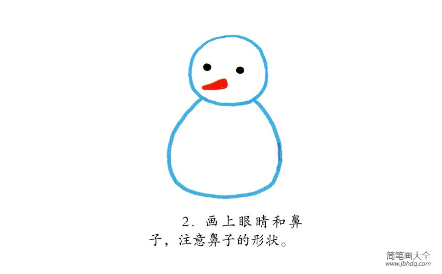 一步一步学画雪人(2)