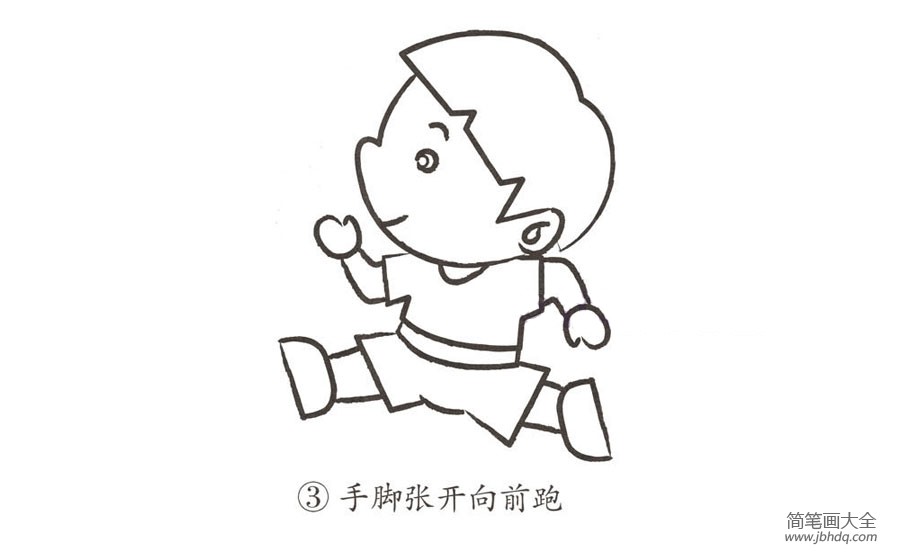 一步一步学画奔跑的男孩(3)