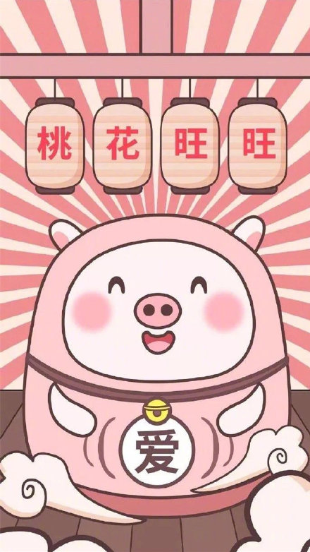 猪年可爱猪猪壁纸 好运背景图(3)