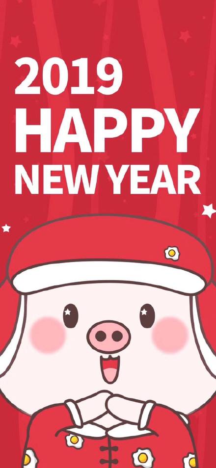 2019猪年新年手机壁纸(6)