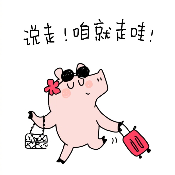 2019猪年简单手绘猪猪背景图(2)