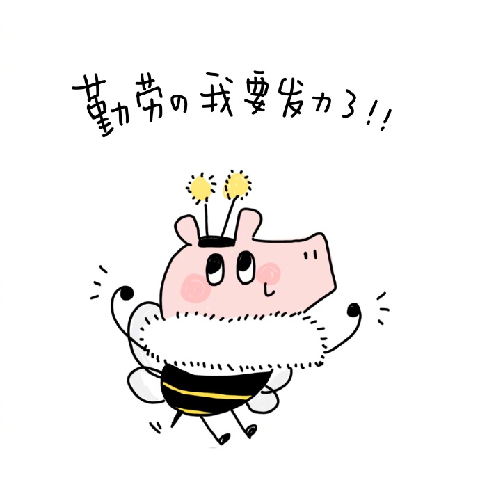 2019猪年简单手绘猪猪背景图(6)