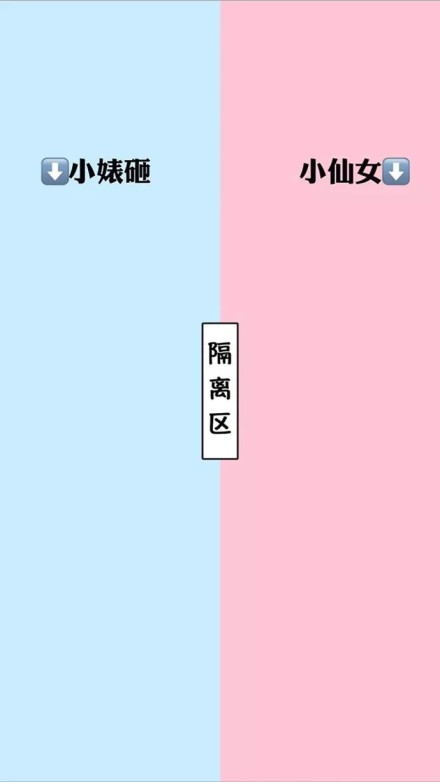 2019最新微信情侣聊天背景图(2)