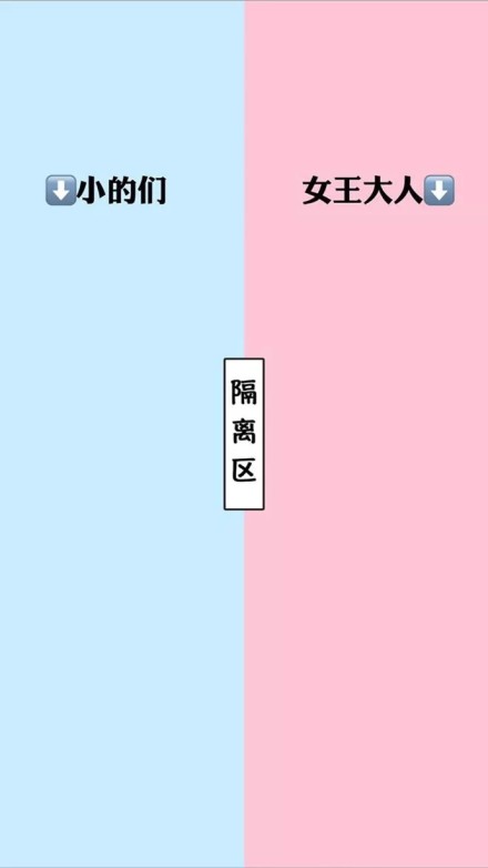 2019最新微信情侣聊天背景图(7)