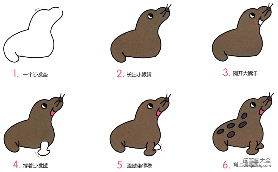 海豹的简笔画画法(2)