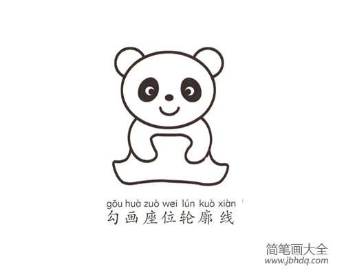 简单的动物简笔画 熊猫(4)