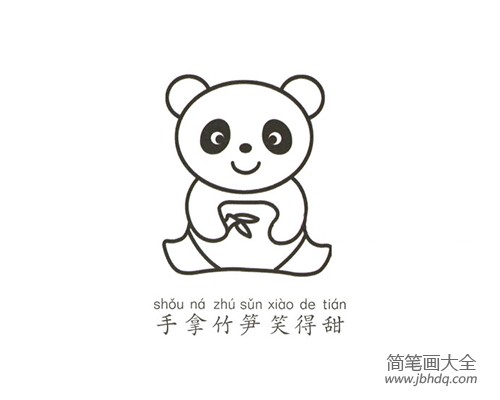 简单的动物简笔画 熊猫(5)
