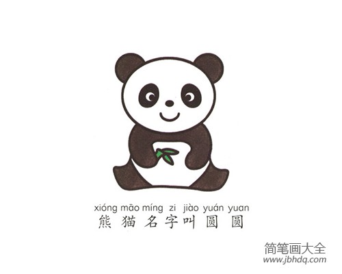 简单的动物简笔画 熊猫(6)