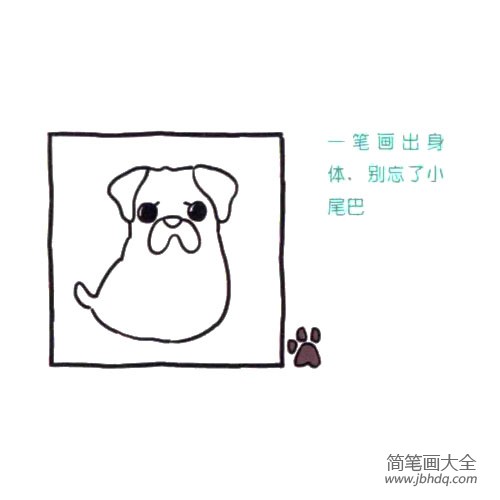 四步画出可爱简笔画 怎么看都心情不佳的八哥犬(3)