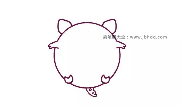 粉色小猪的画法(3)