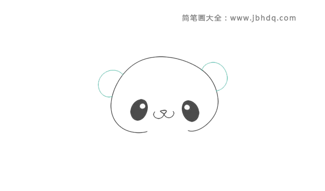 七步画出可爱的大熊猫(4)