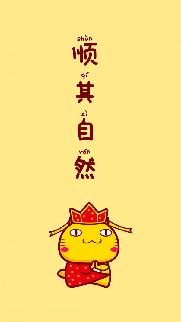 哈咪猫祝福图片 哈咪猫好运祝福手机壁纸(8)