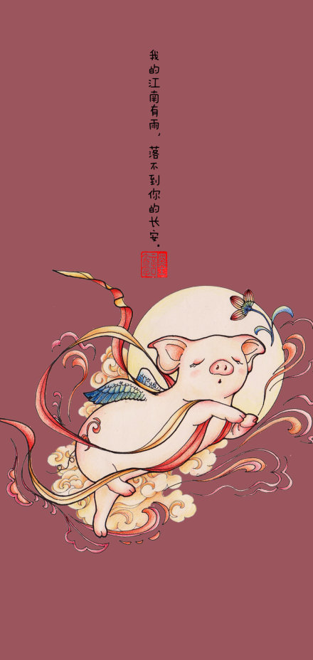 2019猪年壁纸 中国风壁纸(8)