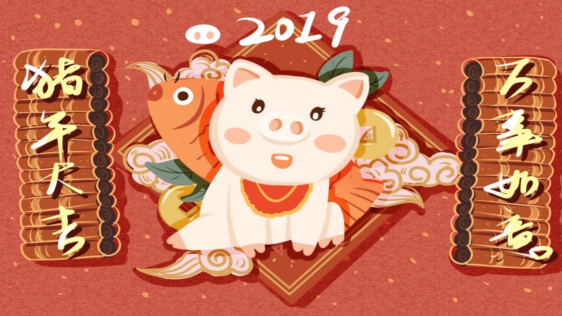 2019猪年新年桌面壁纸 猪年壁纸(5)
