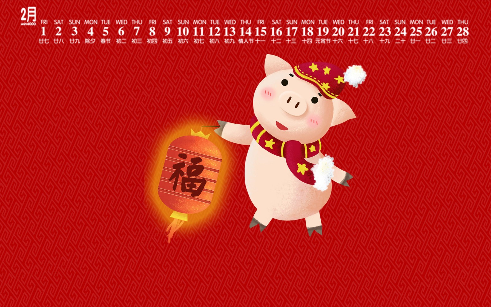 红色可爱卡通小猪2019日历桌面壁纸(6)