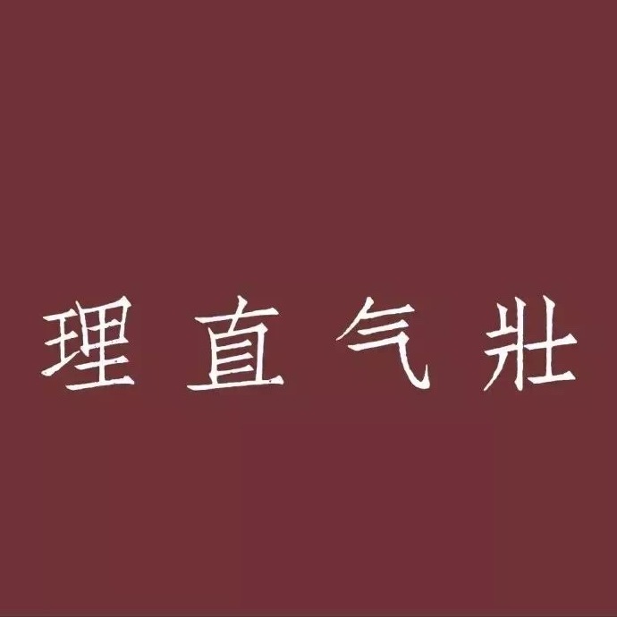 纯文字朋友圈封面背景图大全(4)