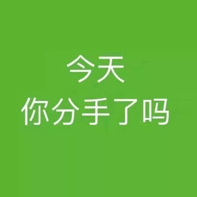 纯文字朋友圈封面背景图大全(7)