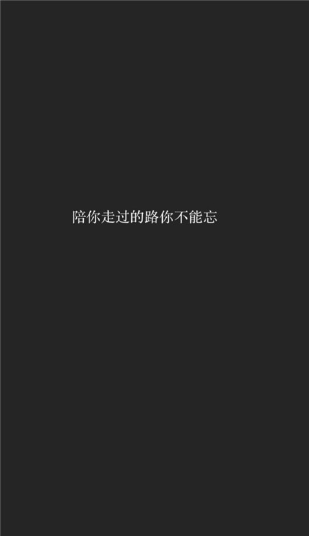 2019最时尚的图片壁纸  个性黑白文字壁纸(6)