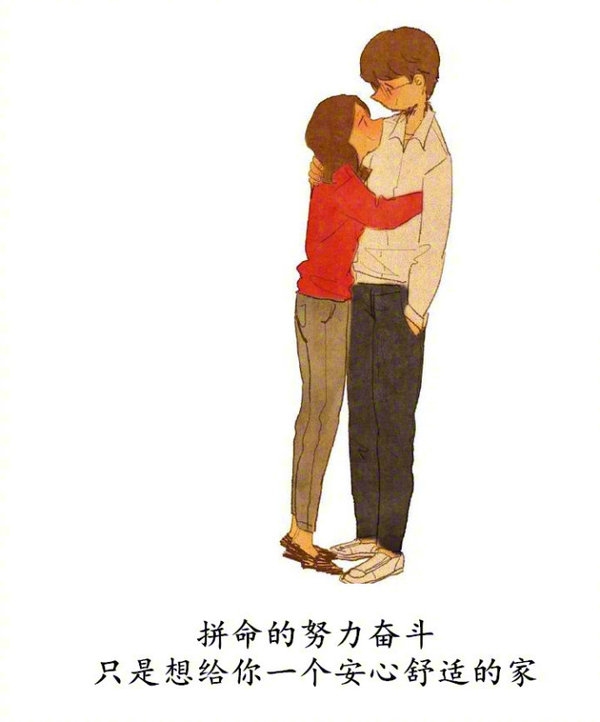 甜蜜爱情卡通情侣接吻文字壁纸图片(4)