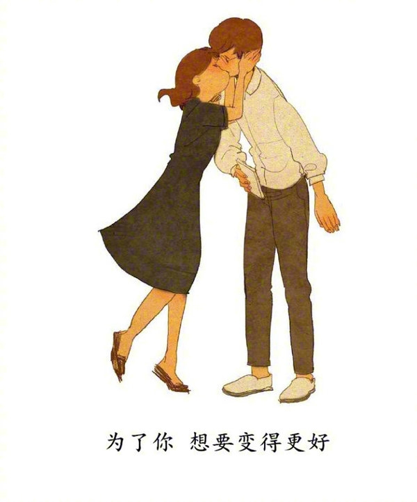 甜蜜爱情卡通情侣接吻文字壁纸图片(3)