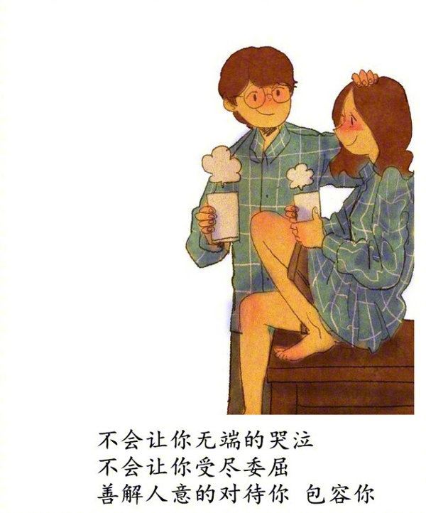 甜蜜爱情卡通情侣接吻文字壁纸图片(5)